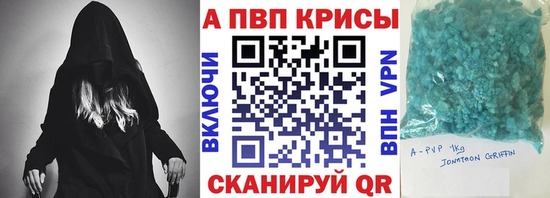 ссылка на мегу ссылки  Гаджиево  Alpha PVP Соль 