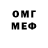 МЕТАДОН VHQ Stxve