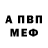 КЕТАМИН VHQ Ater Pay