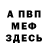 КЕТАМИН VHQ Karma Shemanto