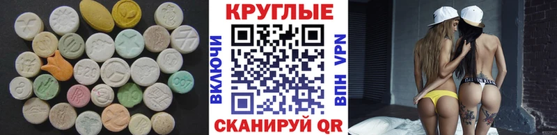 Экстази TESLA Гаджиево