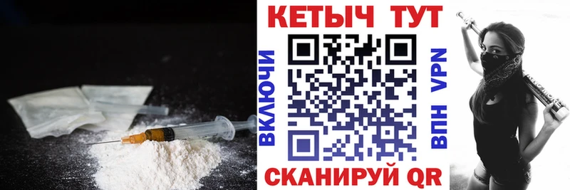 где можно купить   Гаджиево  Кетамин VHQ 