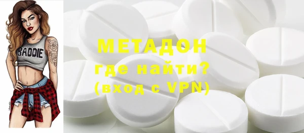 метадон Балабаново