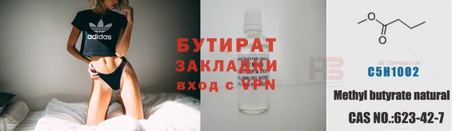 метадон Балабаново