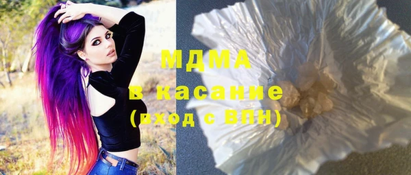 мдпв Балахна