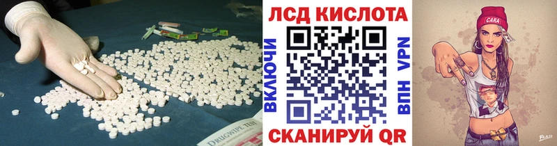 LSD-25 экстази кислота  магазин  наркотиков  Гаджиево 