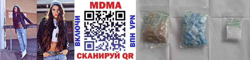 MDMA crystal  Гаджиево 