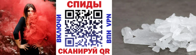 МЕГА ссылка  Гаджиево  МЕТАМФЕТАМИН кристалл 
