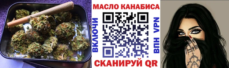 площадка наркотические препараты  Гаджиево  Дистиллят ТГК THC oil 